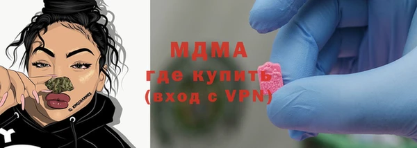 mdpv Вяземский