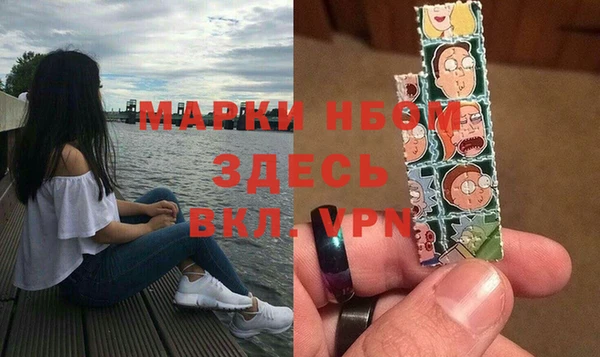 амфетамин Абинск