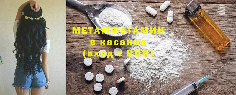 гидра как зайти  сайты даркнета Telegram  Первитин Methamphetamine  Боготол 